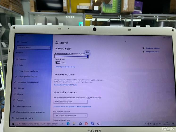 Ноутбук Sony vaio Core i3-2/ Ram 8Gb/ SSD 256Gb