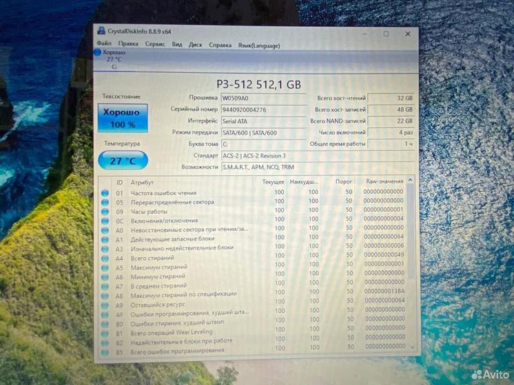 Ноутбук HP AMD A10 4 ядра/ Radeon 2Gb/ SSD 512Gb