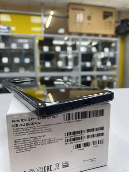 Xiaomi Redmi Note 12 Pro+, 8/256 ГБ, 2 SIM