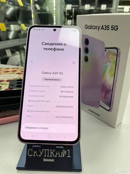 Samsung Galaxy A35, 8/128 ГБ