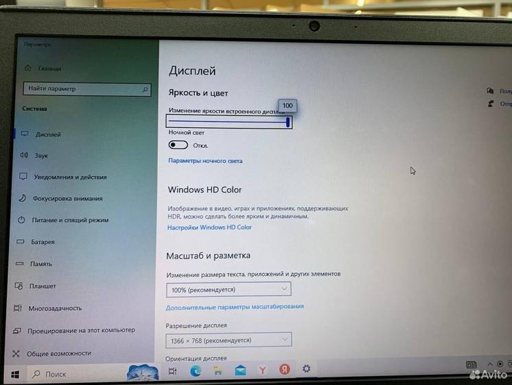 Ноутбук dexp Core i5 3.2Ghz/ GTX 950M 2Gb