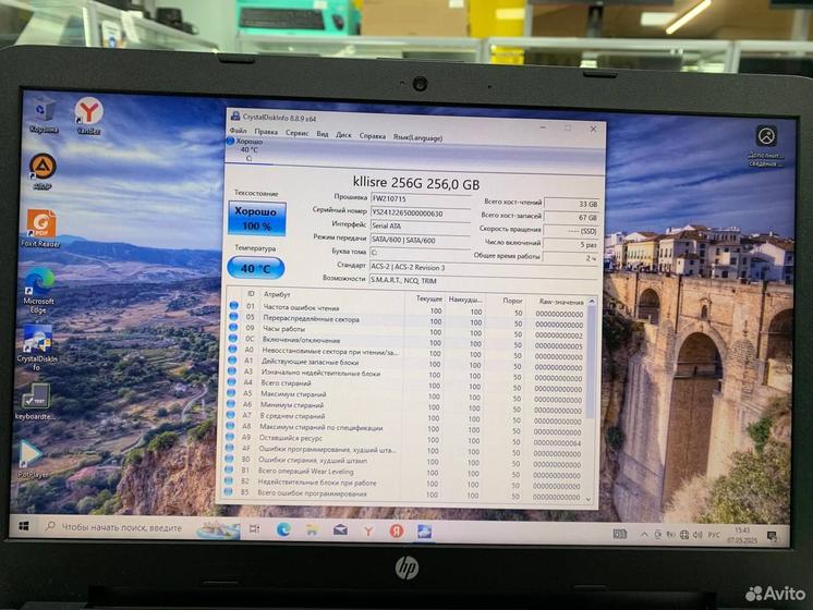 Ноутбук HP 255 G5 AMD A6 4 ядра/ SSD 256Gb