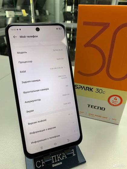 TECNO Spark 30C, 4/128 ГБ