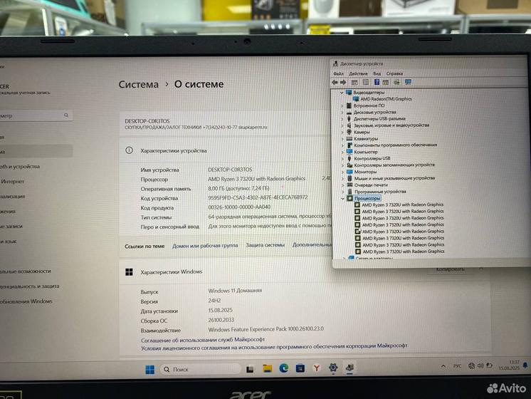Ноутбук Acer AMD Ryzen 3 4.1Ghz/ SSD 512Gb