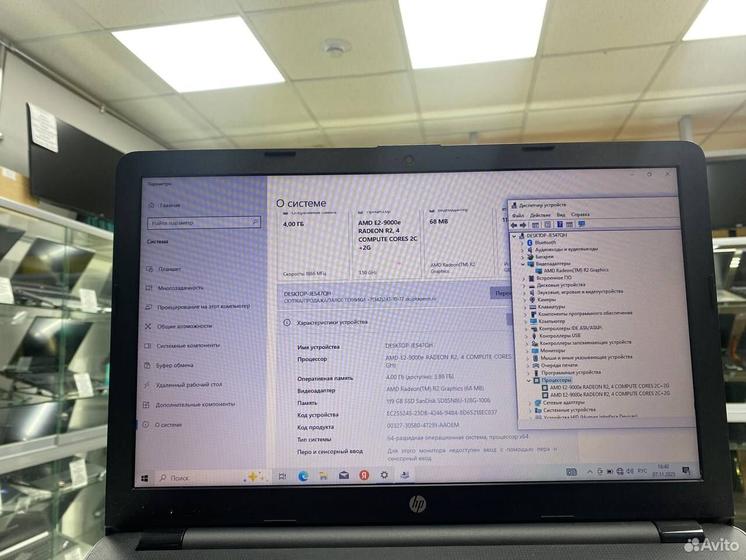 Ноутбук HP 15-bw007ur Ram 4Gb/ SSD