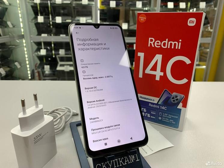 Xiaomi Redmi 14C, 4/128 ГБ