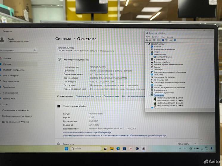 Ноутбук Intel 4 ядра/ Ram 16Gb/ SSD+HDD