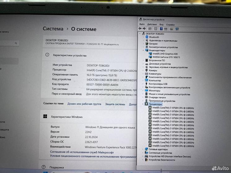 Ноутбук Acer Core i7 6 ядер/ GTX 1650 ti/ SSD+HDD