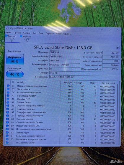 Пк Intel Core i3-8 4 ядра/ GTX 1050 Ti/ Ram 24Gb