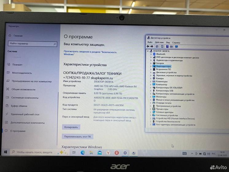 Ноутбук Acer ES1-523-64AT AMD 4 ядра/ SSD 512Gb