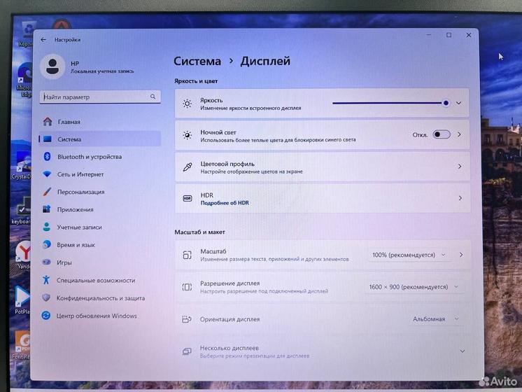 Ноутбук HP 17-ca0020ur AMD Ryzen 3/ SSD 256Gb