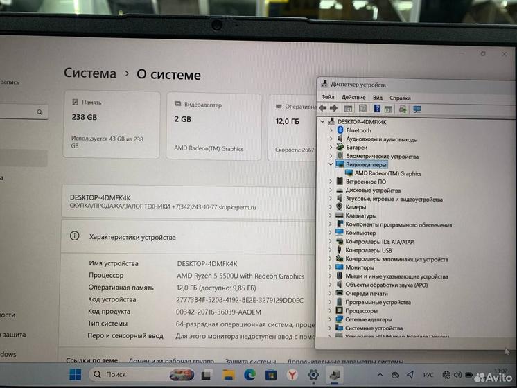 Ноутбук Lenovo AMD Ryzen 5 6 ядер/ Ram 12Gb