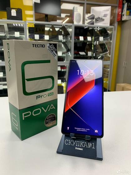 Tecno Pova 6 Pro 5G, 12/256 ГБ