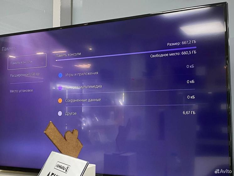 Sony PlayStation 5 CFI-1008B