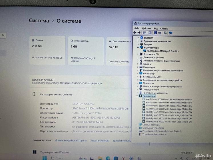 Ноутбук HP 15-eq0078ur AMD Ryzen 5/ Ram 16Gb
