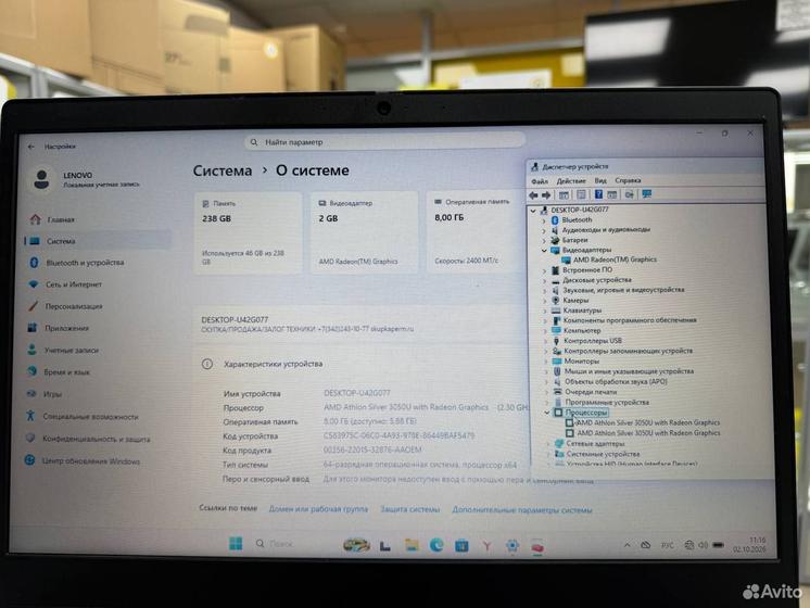 Lenovo Ideapad 3 15ADA05 Athlon 3050U 3.2Ghz/ SSD