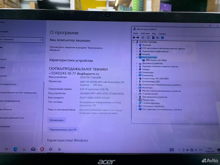 Ноутбук Acer Aspire AMD A8 4 ядра/ Ram 8Gb/ SSD