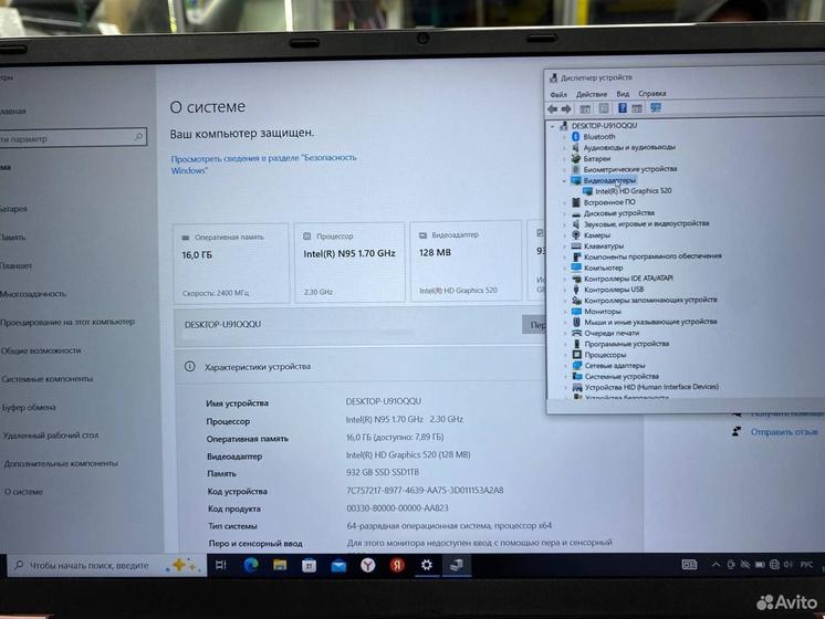 Ноутбук Intel N95 3.4Ghz 4 ядра/ SSD 1000Gb