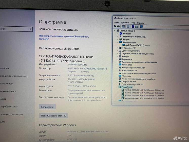 Ноутбук Acer AMD A8-7410 4 ядра / Ram 8Gb/ SSD
