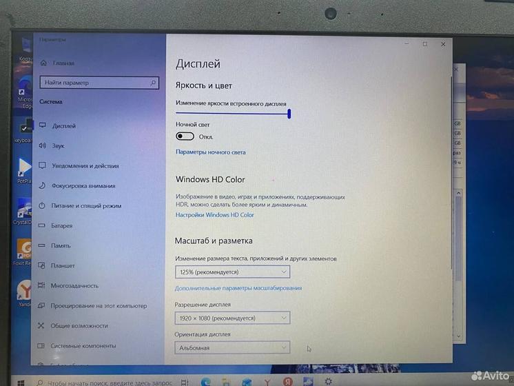 Ноутбук Lenovo Ideapad AMD A9-9/ SSD 120Gb