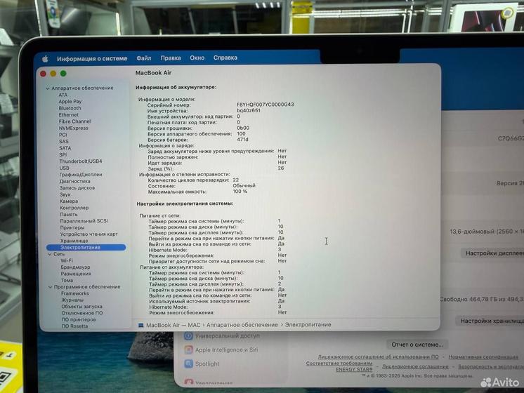 Apple Macbook Air 13 A3449 M5/ Ram 16Gb