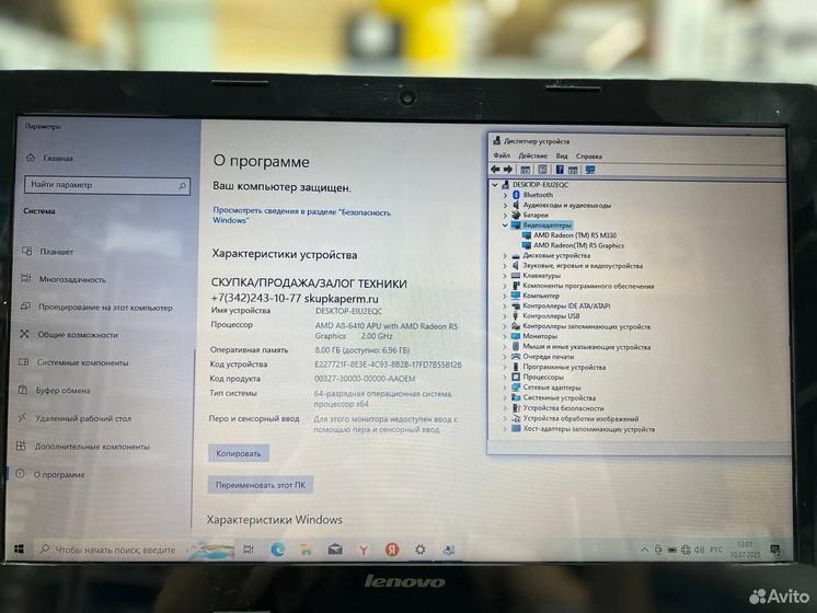 Ноутбук Lenovo AMD A8-6410 4 ядра/ SSD 512Gb
