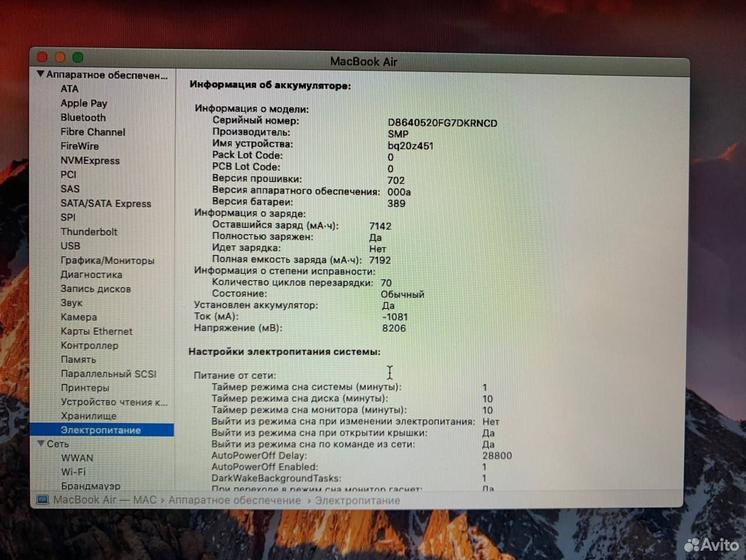 Apple MacBook Air 13 2017г. Core i5/ Ram 8Gb