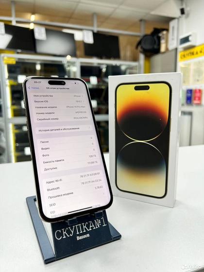 iPhone 14 Pro Max, 128 ГБ, SIM + eSIM