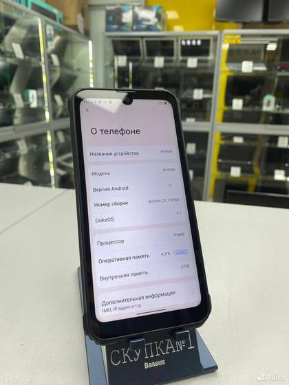 Blackview BV5300, 4/32 ГБ