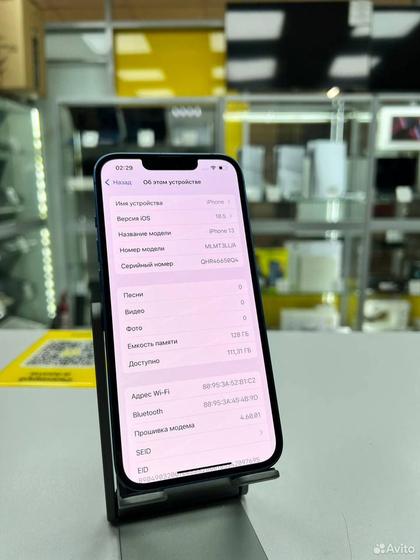 iPhone 13, 128 ГБ, SIM + eSIM