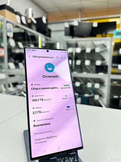 Samsung Galaxy S22 Ultra, 8/128 ГБ