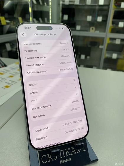 iPhone 17, 256 ГБ, SIM + eSIM