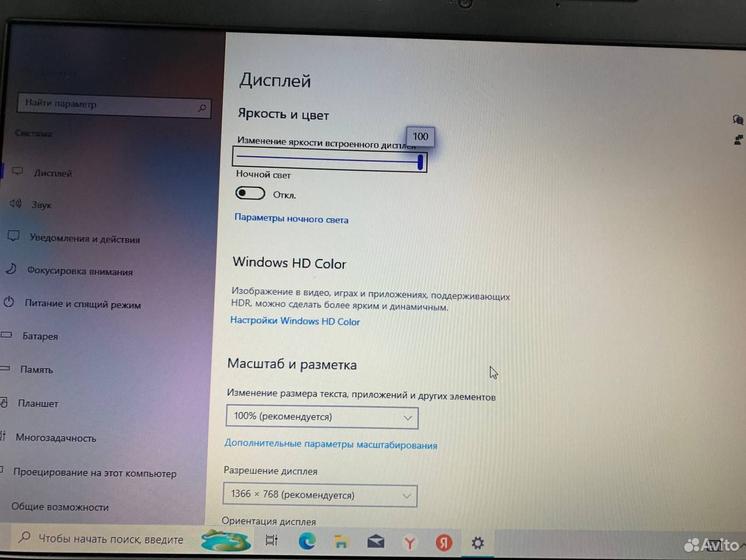 Ноутбук HP ProBook 4540s Core i3 2.4Ghz/ SSD 512Gb