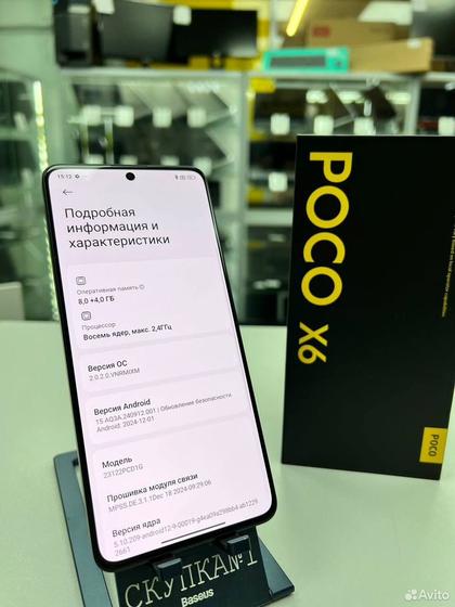 Xiaomi Poco X6, 8/256 ГБ