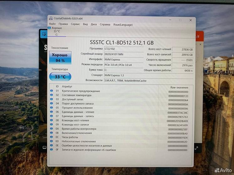 Ноутбук thunderobot Core i5/ GeForce GTX 1650/ SSD