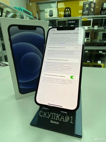 iPhone 12, 64 ГБ