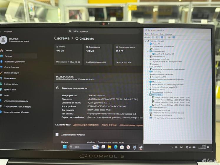 Ноутбук Pentium N5000 2.7Ghz/ Ram 16Gb/ SSD