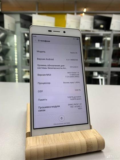 Xiaomi Redmi 3S, 2/16 ГБ