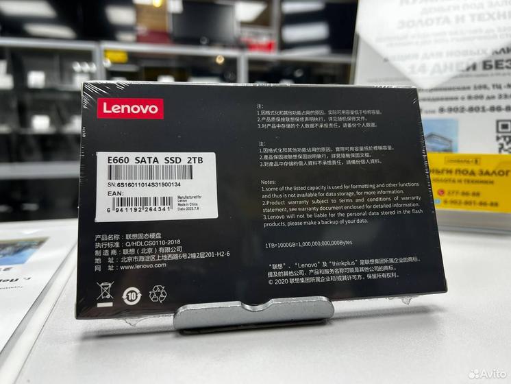 Новый 2 тб SSD диск Lenovo E660