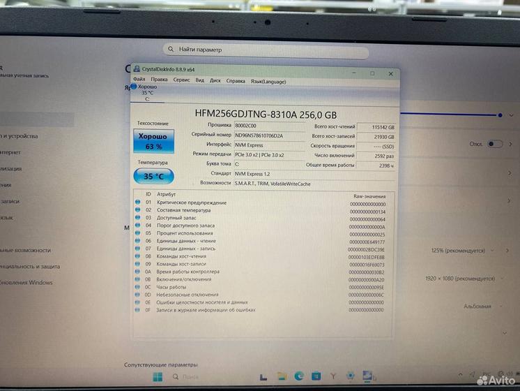 Ноутбук Acer AMD Ryzen 3/ Ram 8Gb/ SSD 256Gb