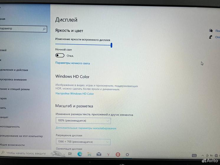 Ноутбук HP 15-ra058ur Intel 2.48Ghz/ Ram 8Gb/ SSD