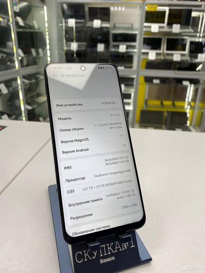 HONOR X8, 6/128 ГБ