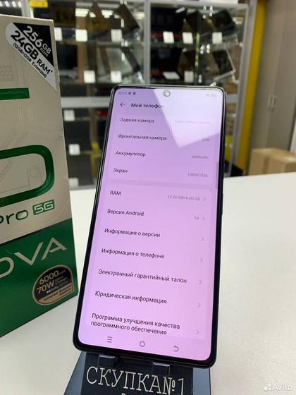 Tecno Pova 6 Pro 5G, 12/256 ГБ