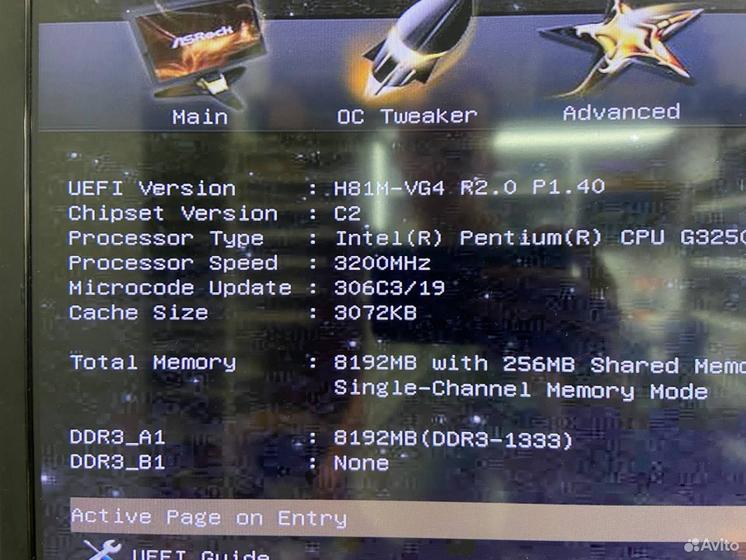 Пк Intel Pentium G3250/ Ram 8Gb/ SSD 120Gb
