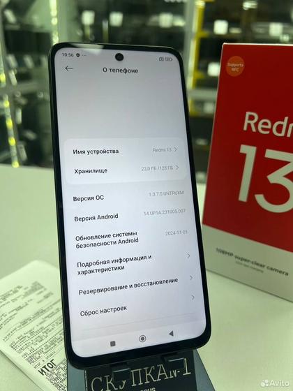 Xiaomi Redmi 13, 6/128 ГБ