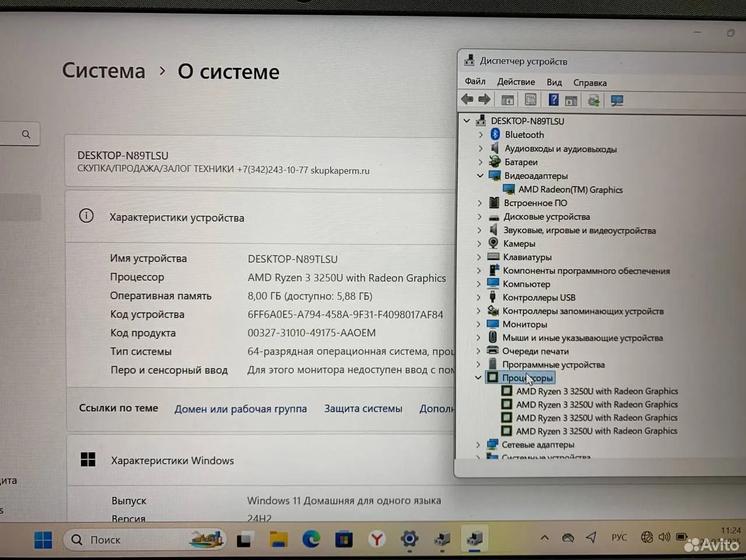 Ноутбук HP 14s-fq0117ur Ryzen 3/ Ram 8Gb/ SSD