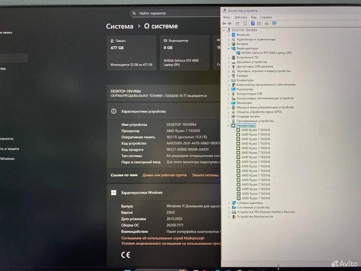 Ноутбук Asus TUF Ryzen 7 8 ядер/ RTX 4060 8Gb