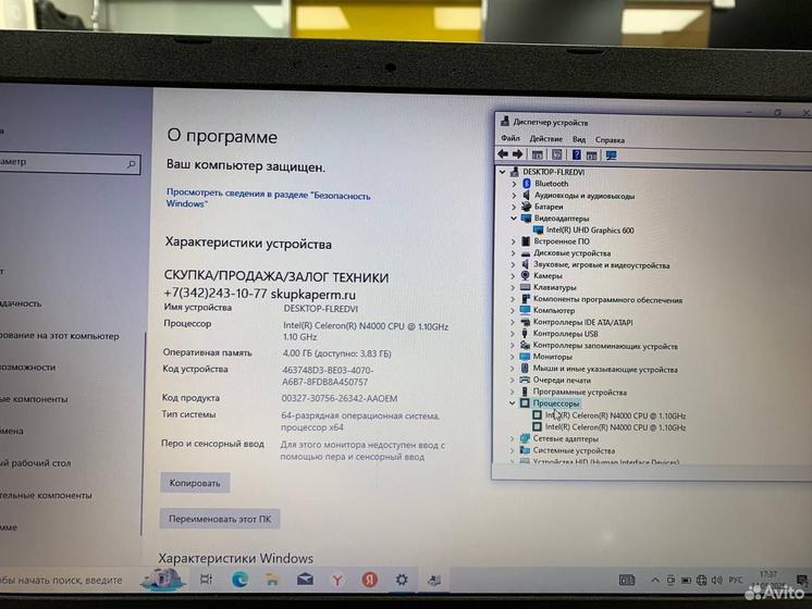 Ноутбук asus X540MA-GQ064T Intel/ SSD