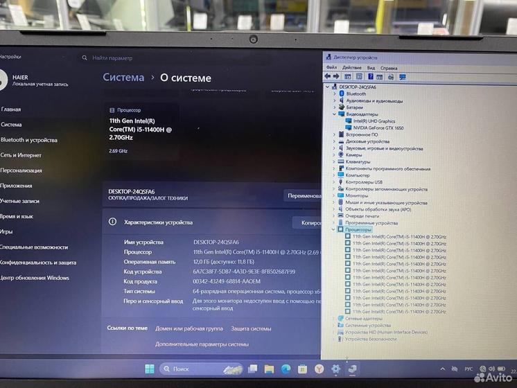 Ноутбук Haier Core i5-11400H 4.5Ghz/ GTX 1650 4Gb