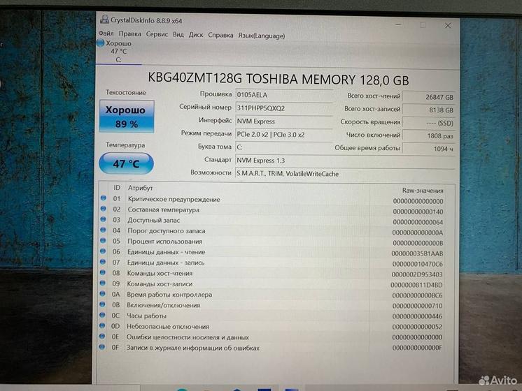 Ноутбук Lenovo 14IGL05 Intel 2.8Ghz/ SSD 128Gb
